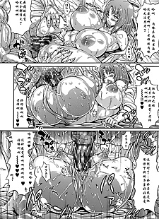 chinese manga Dosukebe Chinpo Dorei ~Dentoubunka-bu.., yumi , big breasts , big penis  origin:senran-kagura 