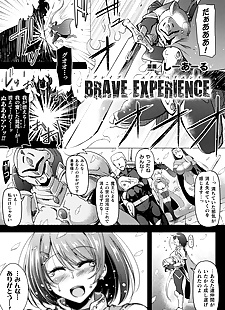  manga BRAVE EXPERIENCE, big breasts , ahegao  demon-girl