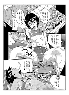 漫画 漫画以及动画之中 岳 ga kayoeru joshi k?.., anal , dark skin  stockings