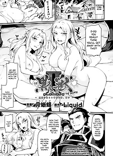英语漫画 kuroinu Ii ~inyoku ni somaru haitoku.., anal , big breasts  double-penetration