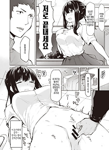 korean manga Minna wa Watashi ga Mamorimasu, anal , big breasts 