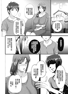 chinois manga déversés milk?comic megastore alpha 2019 09, big breasts , dark skin 