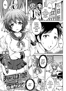 英语漫画 我 robokko, big breasts , paizuri  schoolgirl-uniform