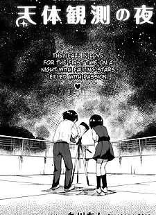 english manga Tentai Kansoku no Yoru - Stargazing.., schoolboy uniform , sole male  small-breasts