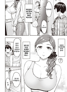 韩国漫画 完美的 body! ??? ??!, big breasts , ahegao  mosaic-censorship
