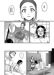 中国漫画 S ken K shi shakaijin volleyball.., big breasts , paizuri  mosaic-censorship
