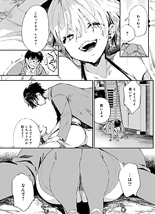  manga Gyaru No Onapetsuto - Gals Onapet Ch.1-2, big breasts , big penis 