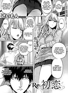英语漫画 re:hatsukoi, blowjob , schoolgirl uniform 