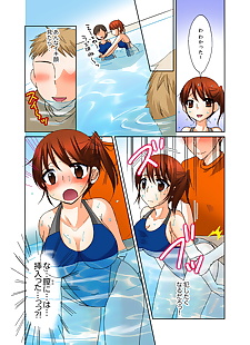  manga Toshinawo Aneki to Ecchi - Toumei ni.., full color , sister 