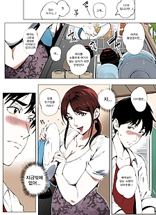 韩国漫画 奥尔特洛 卡格 没有 鹤 Ito torokase.., big breasts , full color  hentai 