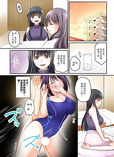 chinois manga sakurazaki Momoko kews kanojo no.., big breasts , full color  sole-male