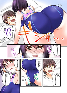 Çin manga sakurazaki Momoko Kews kanojo no.., big breasts , full color  full-color