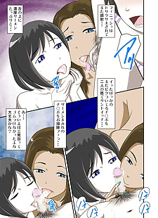 漫画 wxy 漫画 Toaru jijou 卡拉 性爱 suru.., big breasts , full color  group