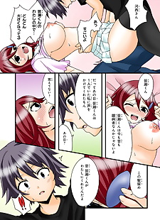 漫画 yukiusagi. 敷鸭 X inma keiyaku.., big breasts , glasses 