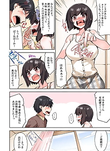 japanese manga Toyo Asoko Araiya no Oshigoto.., big breasts , full color  handjob