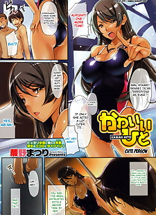英语漫画 warabino 祭 可爱的 黑特 cute.., big breasts , full color  tanlines