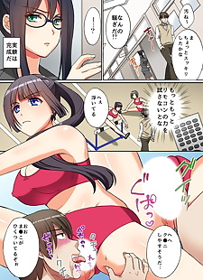 manga oonuki makuri jikan teishi! remocon de.., big breasts , full color  teacher