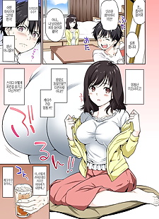 coréen manga Tsukimoto kizuki Sexe pas de yoshuu.., big breasts , glasses 