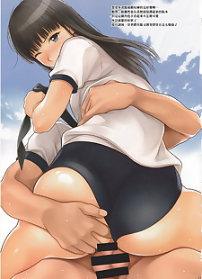 chinese manga AYATSUJI-S, tsukasa ayatsuji , full color , femdom  schoolgirl-uniform