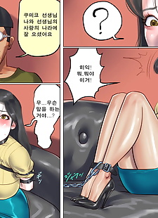 कोरियाई जापानी सेक्सी कार्टून ??? ??? ?? ?? 1, full color , bondage 