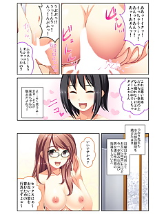 manga drops! gohoubi ecchi! ~mizugi o.., glasses , full color 