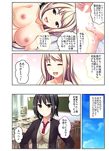 漫画 drops! gohoubi ecchi! ~mizugi o.., big breasts , full color  full-censorship
