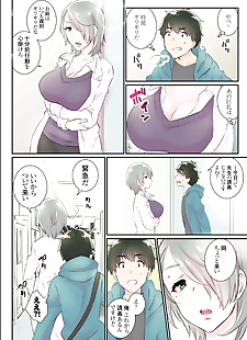 漫画 宾托 nyotaika 后宫 学园 ~uso.., big breasts , full color  harem