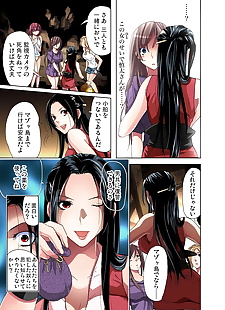  manga Gaticomi Vol. 24 - part 3, full color , group 