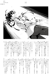  manga Misaki Kurehito- Kuroya Shinobu.., full color , pantyhose 