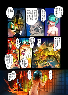  manga Gaticomi Vol. 37 - part 6, full color , dark skin 