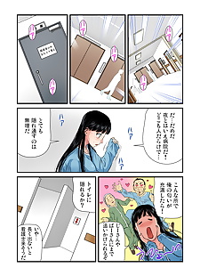  manga Gaticomi Vol. 37 - part 2, full color , dark skin 