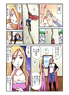 Manga pirontan otona hayır douwa ~rapunzel, rapunzel , full color , nakadashi 