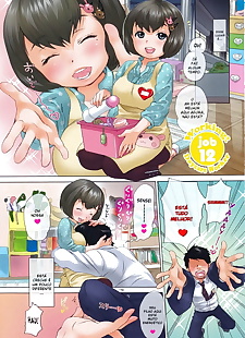 漫画 inuburo :工作： 12 hataraku! kyonyuu san.., big breasts , full color  All