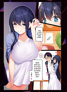 koreanische manga Satou kuuki Shino Kanal ~kareshi.., big breasts , full color 
