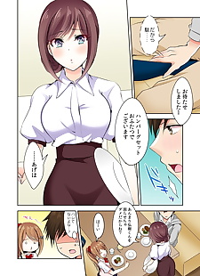  manga ?? ?????????????????????????.., big breasts , full color  All
