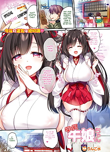 英语漫画 林檎 sui kaiun! ushimusume chan.., big breasts , full color  handjob 
