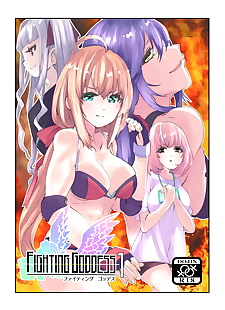 manga Fighting Scene Fighting Goddess 1, full color  All