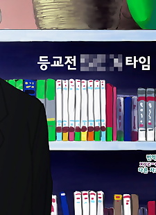 कोरियाई जापानी सेक्सी कार्टून इचिजिक्लब इससे पहले स्कूल x समय ??? ? .., full color , ponytail 