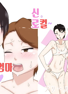 韩国漫画 徒手 tamashii dt 磨练 shin local.., big breasts , full color  group
