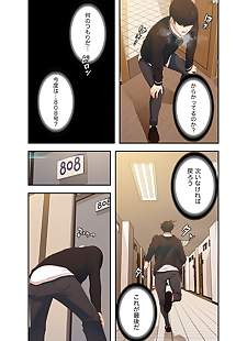 Manga ?? 1 2 PART 4, full color 