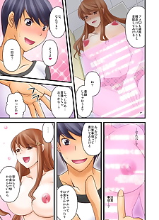 manga ???.., big breasts , full color 
