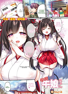 漫画 林檎 sui kaiun! ushimusume chan.., big breasts , full color  miko