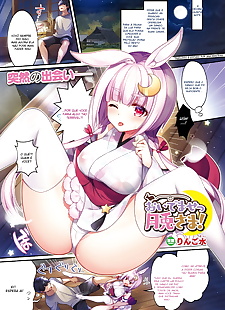 manga Ringo sui oidemase Tsukiusagi sama!.., full color , bunny girl  All