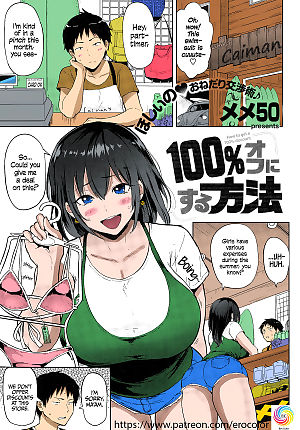 english manga 100% Off ni Suru Houhou - How to Get a.., big breasts , exhibitionism 