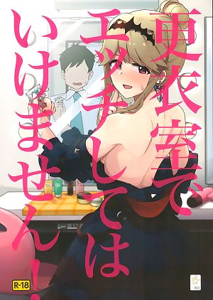 korean manga Kouishitsu de Ecchi Shite wa Ikemasen!, producer , tomoka tenkubashi , blowjob , business suit  the-idolmaster