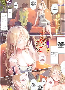 english manga Kita kara no Suikyaku - The Drunken.., full color  full-color