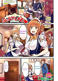 漫画 狂热, big breasts , full color  maid 