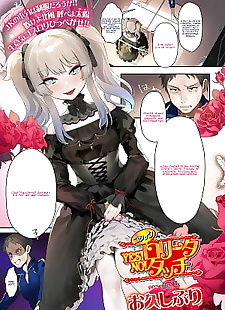 rus manga yes! Gotik lolita no! dokunmatik, full color , teacher 