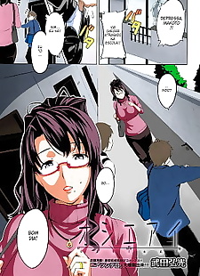 漫画 oshieai, big breasts , glasses  manga