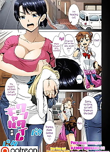 english manga One Time Gal Zenpen =CW + TLL=, big penis , full color  full-color